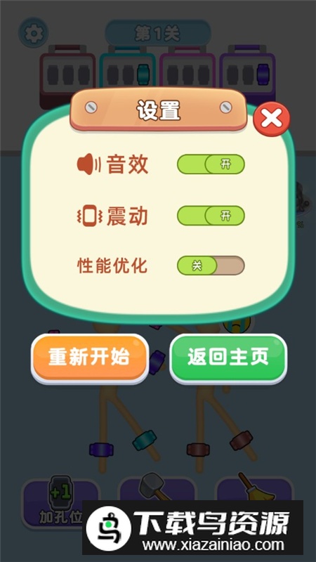 我要逃生免广告最新版最新版截图5