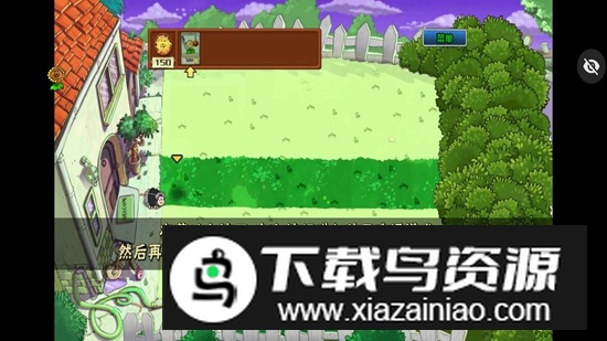 植物大战僵尸ikun大战黑子版最新版截图3