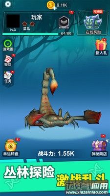 昆虫进化大乱斗截图4