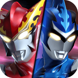 奥特曼王者传奇手游最新版