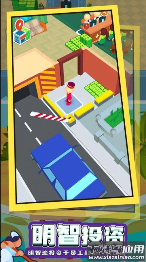 酒店模拟器游戏下载安装最新版截图1