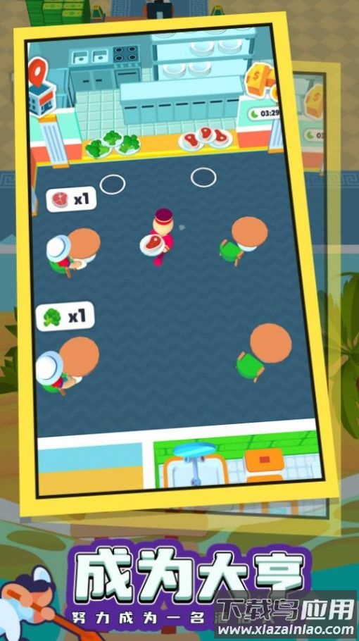 酒店模拟器游戏下载安装最新版截图4