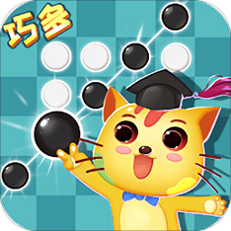 巧多五子棋教学app
