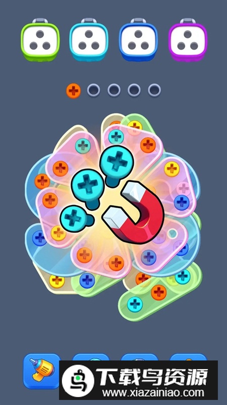 拧螺丝消除游戏免费官方正版截图2