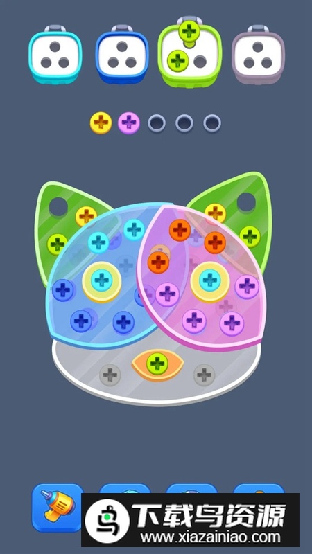 拧螺丝消除游戏免费官方正版截图4