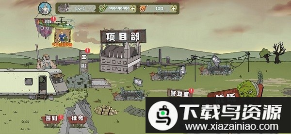 建筑队大战僵尸手游原版(建筑工也疯狂)截图1