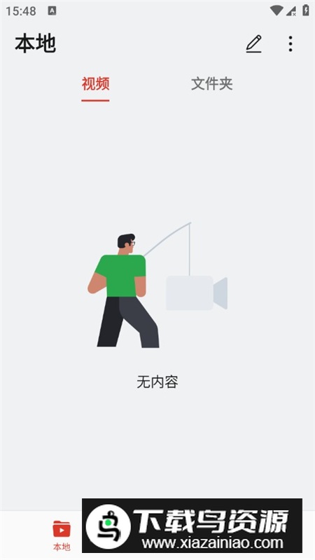 oppo视频下载器海外版安装包截图2