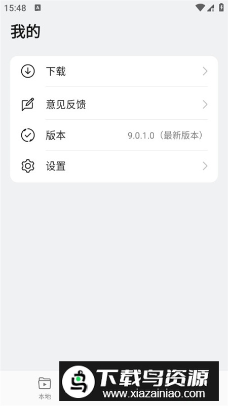 oppo视频下载器海外版安装包截图4