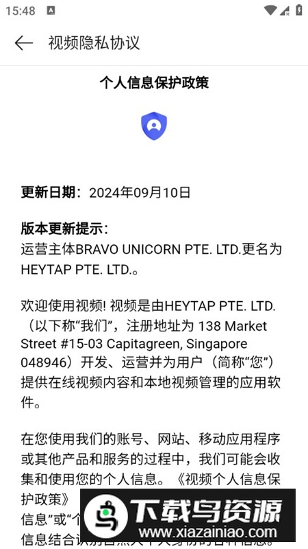 oppo视频下载器海外版安装包截图5