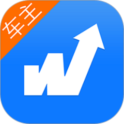 物通配货货主版(物通网配货车主版)