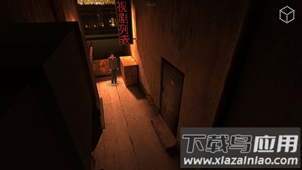 回声迷踪安装器截图2