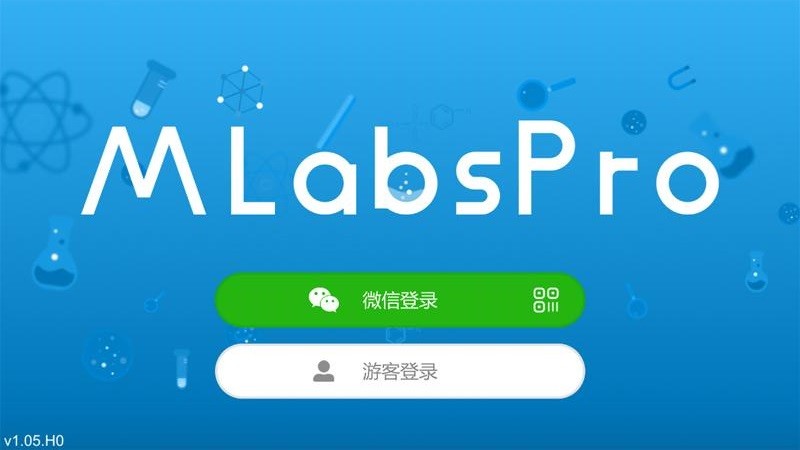 MLabs Pro最新版截图3