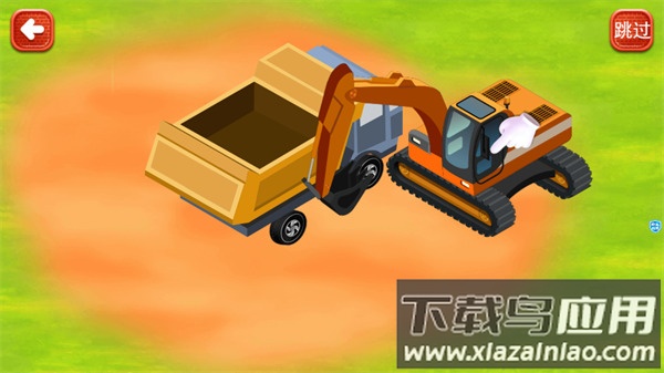 儿童建房子游戏下载截图3