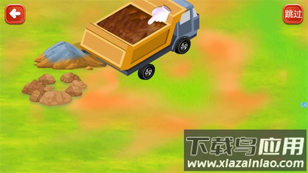 儿童建房子游戏下载截图4