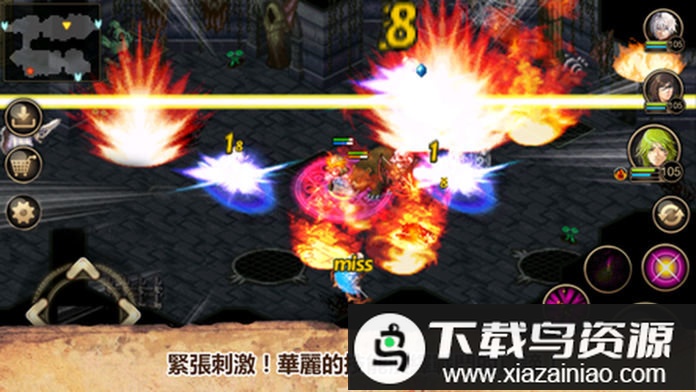 inotia4手机版最新版截图2