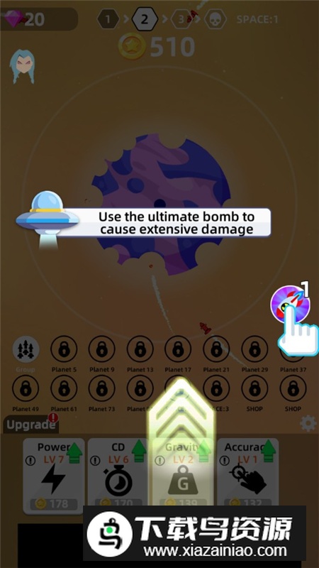 Planet Smash毁灭星球模拟器无限资源无限金币版截图4