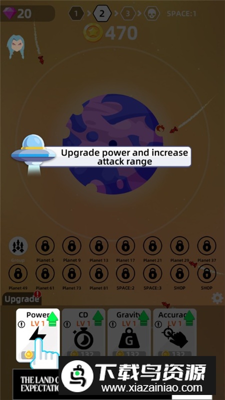 Planet Smash毁灭星球模拟器无限资源无限金币版截图5