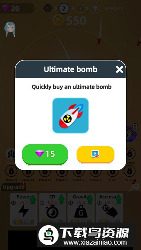 Planet Smash毁灭星球模拟器无限资源无限金币版截图6