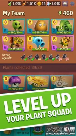 植物大战僵尸3荷兰版下载安装(植物大战僵尸3重制版)截图2