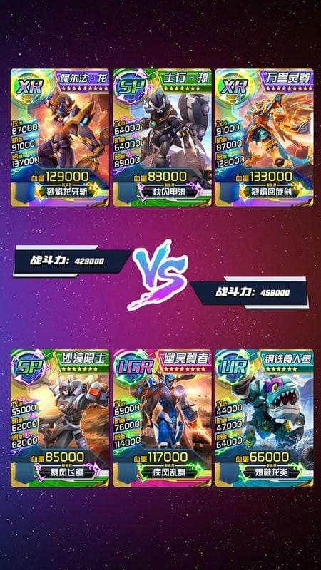 究极机甲抽卡游戏王中文版截图2