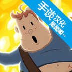 夺命马戏团手游中文版下载