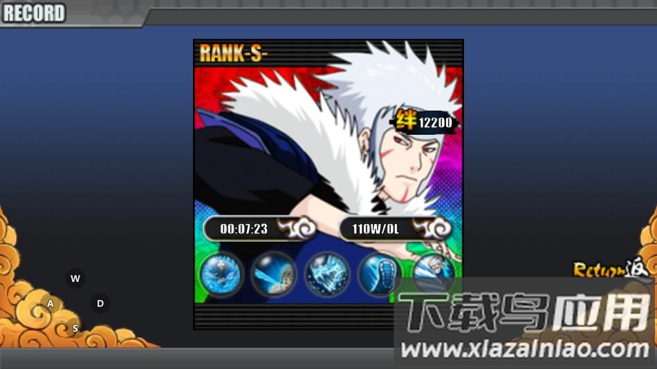 忍界大战手游抢先版下载截图1