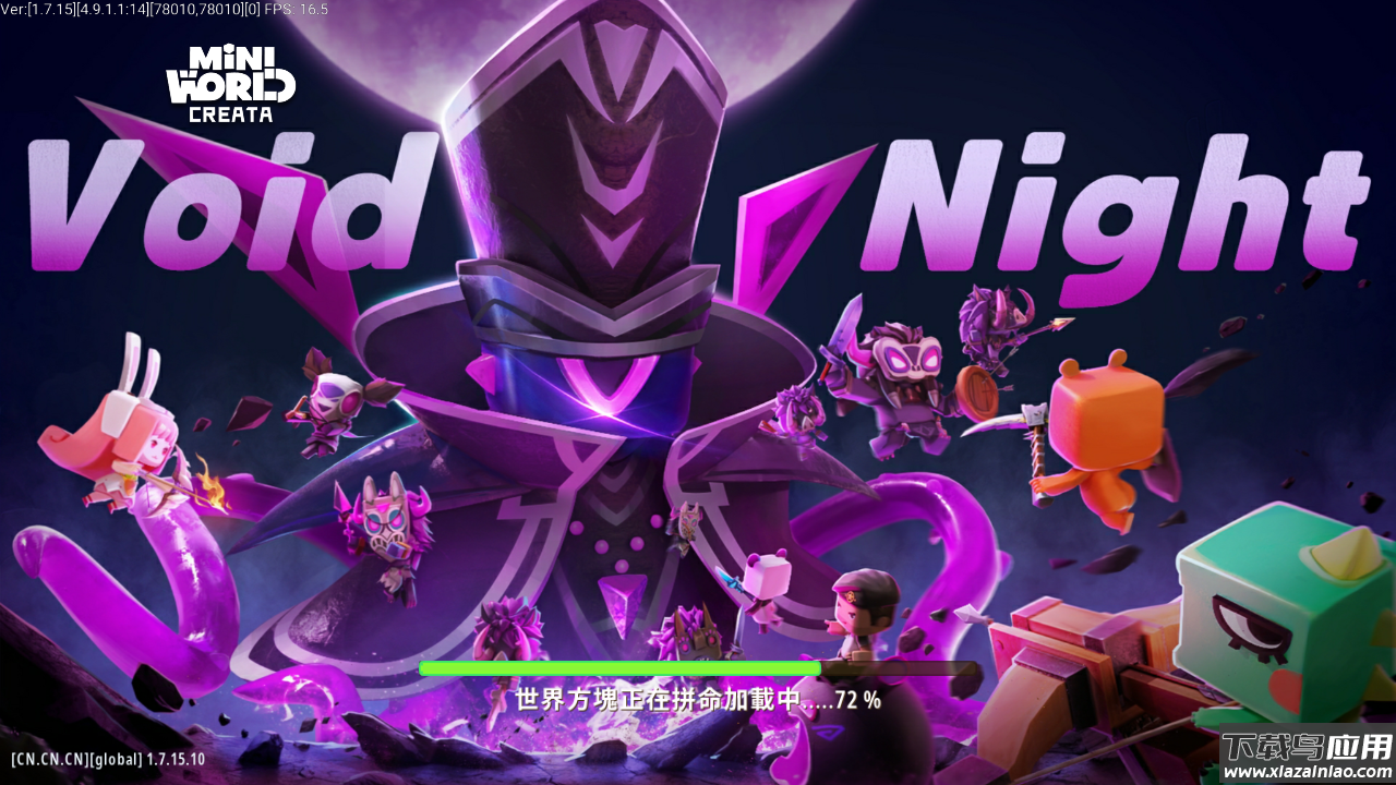 迷你世界越南服1.7.15(内置免费加速器)最新版截图3