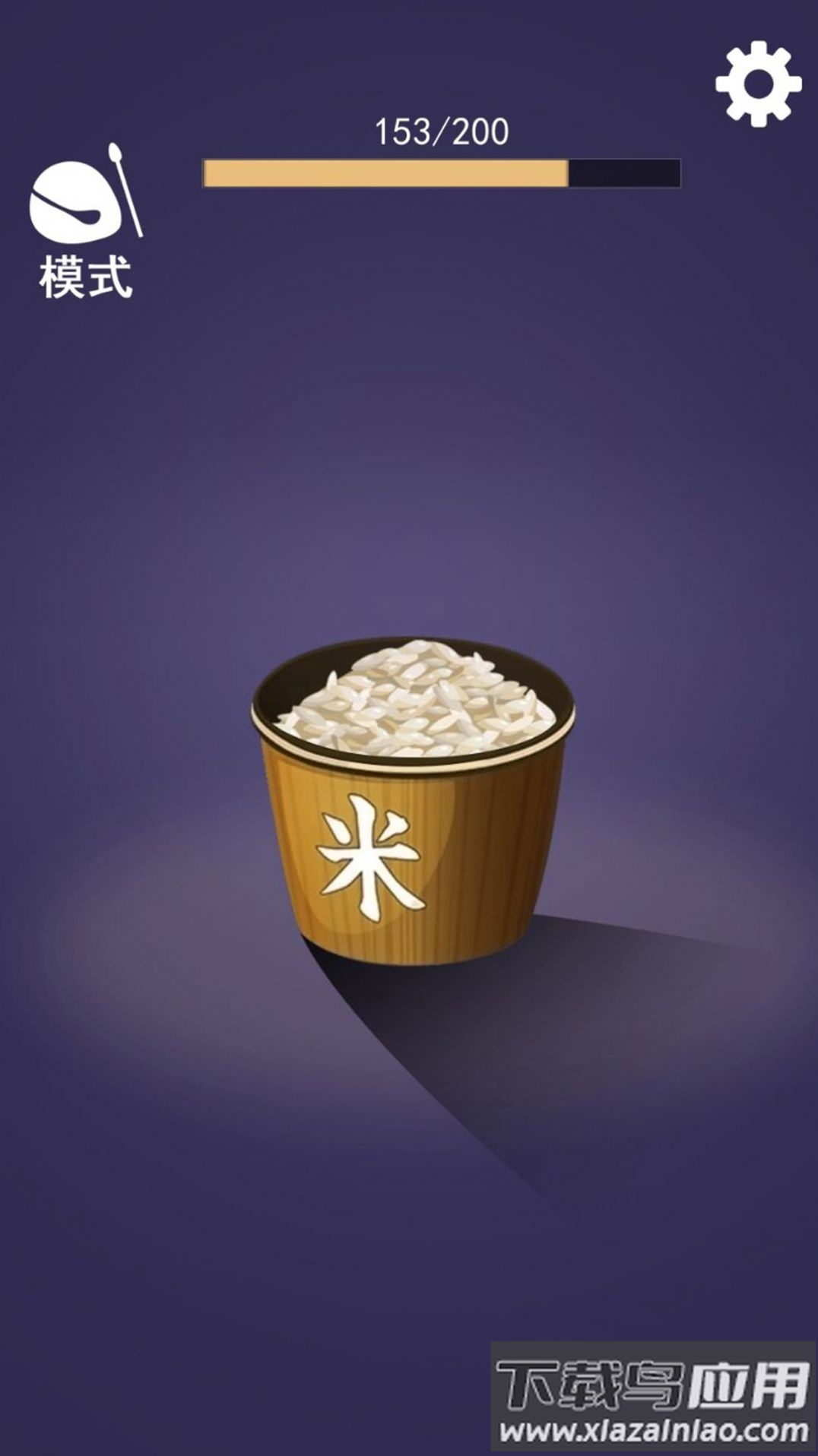 入眠神器游戏下载安装截图1