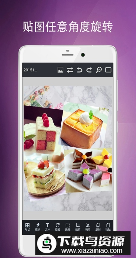 图片编辑工具最新版截图1