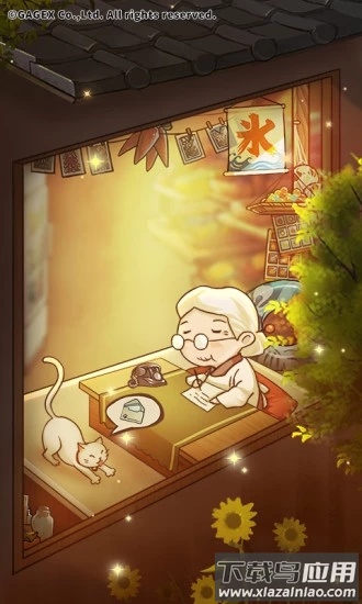 昭和杂货店物语3游戏下载截图3