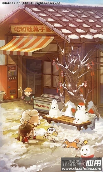 昭和杂货店物语3游戏下载截图5