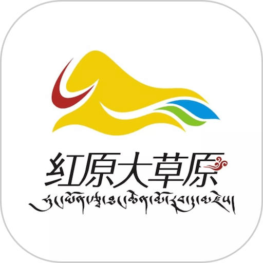 大美红原客户端