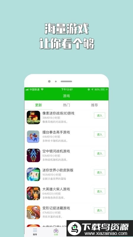 红指头云手机app最新版截图3