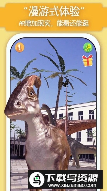 猫小智动物园AR探索恐龙海底森林最新版截图3