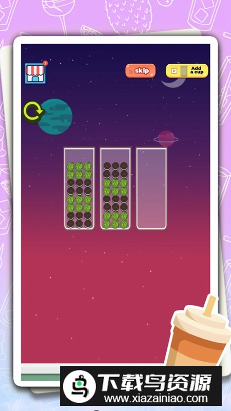 奶茶排序游戏官方正版最新版截图2
