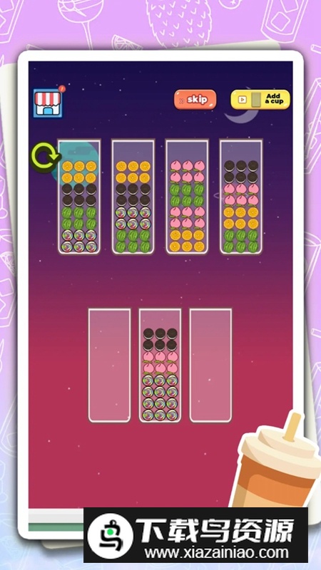 奶茶排序游戏官方正版最新版截图3