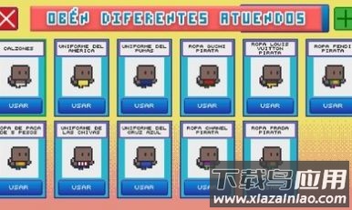 纸板人游戏截图1