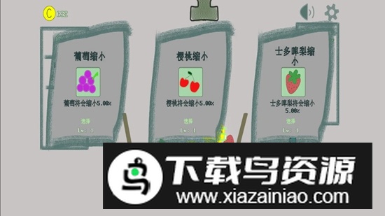水果肉鸽游戏最新版最新版截图2