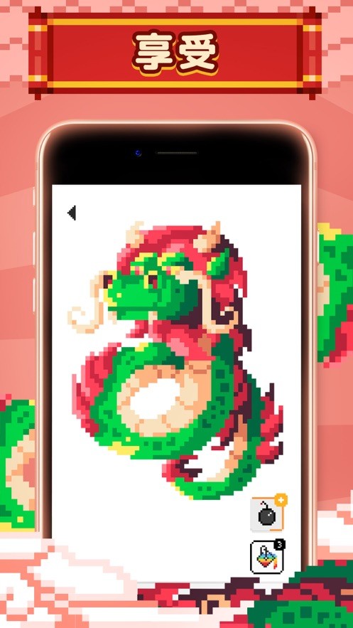 unicorn数字填色游戏截图1