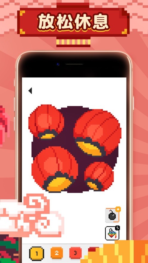 unicorn数字填色游戏截图2