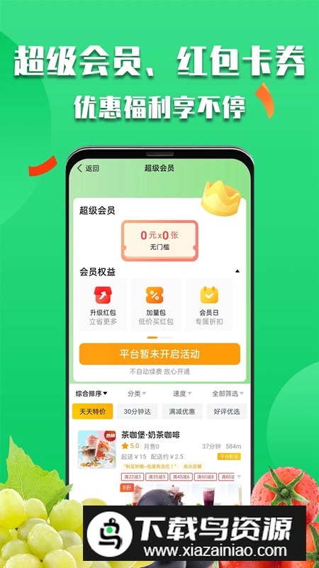 微掌云官方最新版最新版截图1