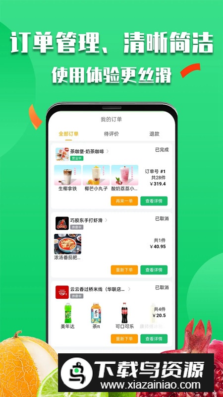 微掌云官方最新版最新版截图2