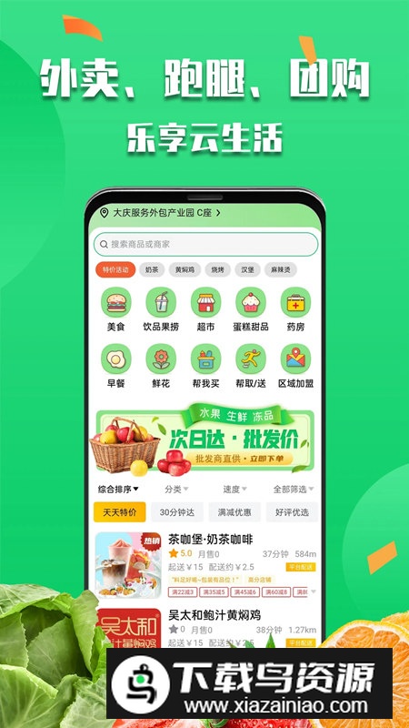 微掌云官方最新版最新版截图5