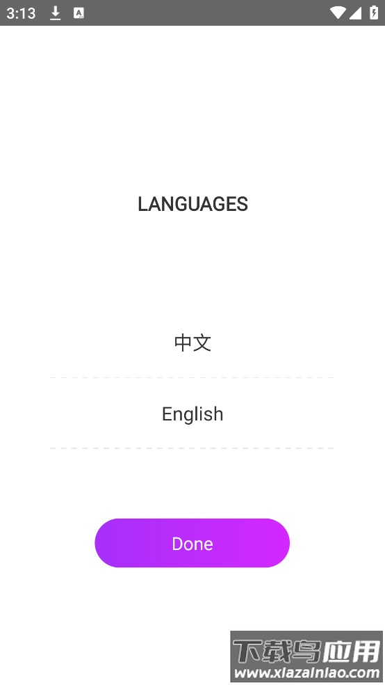 inJiangsu我苏app截图1