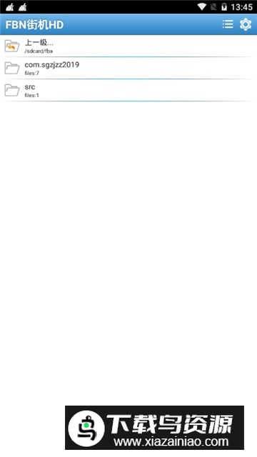 fbn街机HD平板版(fbn模拟器hd版)截图1