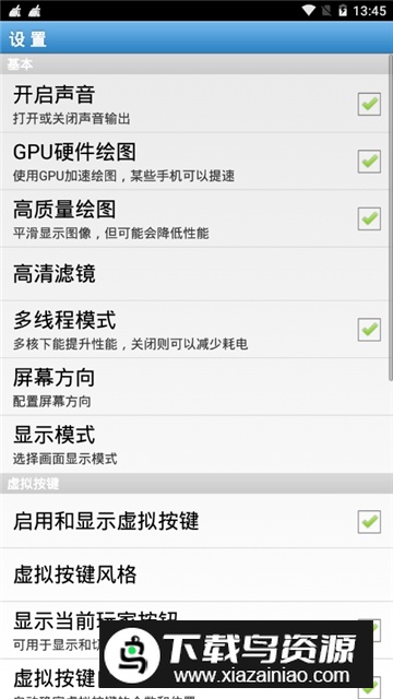 fbn街机HD平板版(fbn模拟器hd版)截图2