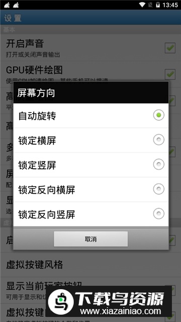 fbn街机HD平板版(fbn模拟器hd版)截图3