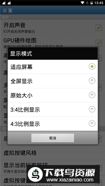 fbn街机HD平板版(fbn模拟器hd版)截图4