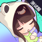 潮玩派对游戏下载安装