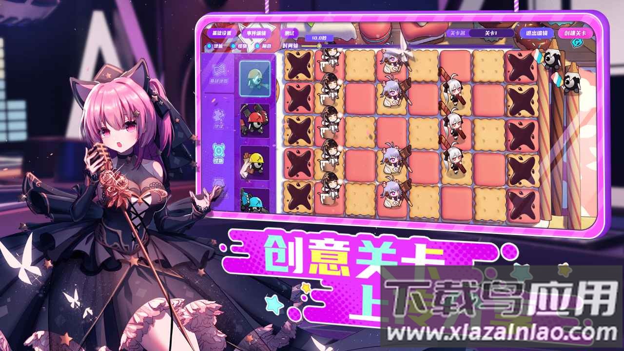 潮玩派对游戏下载安装截图2